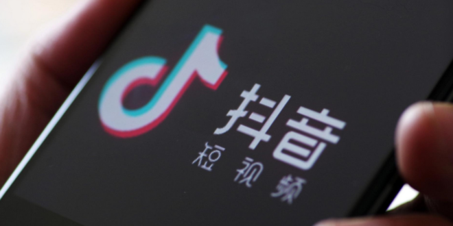 Cara Download Video Douyin